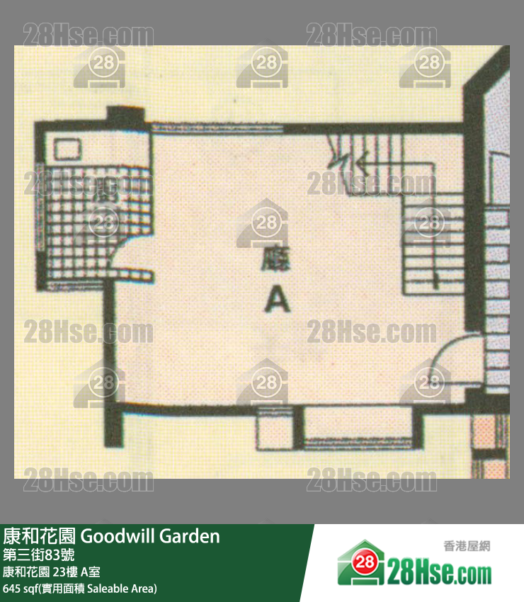 康和花園 康和花園23樓 A室 平面圖