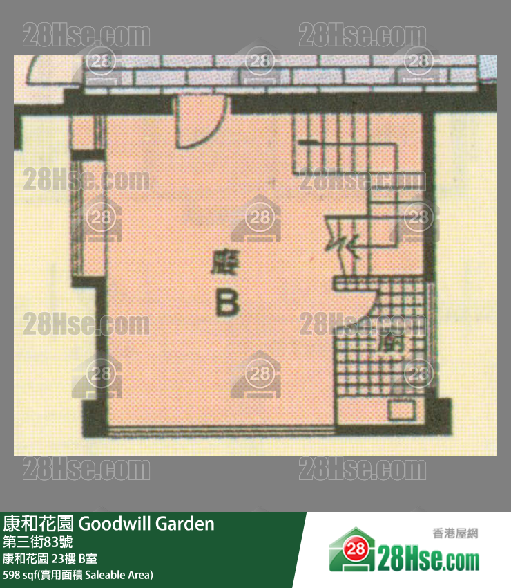 康和花園 康和花園23樓 B室 平面圖
