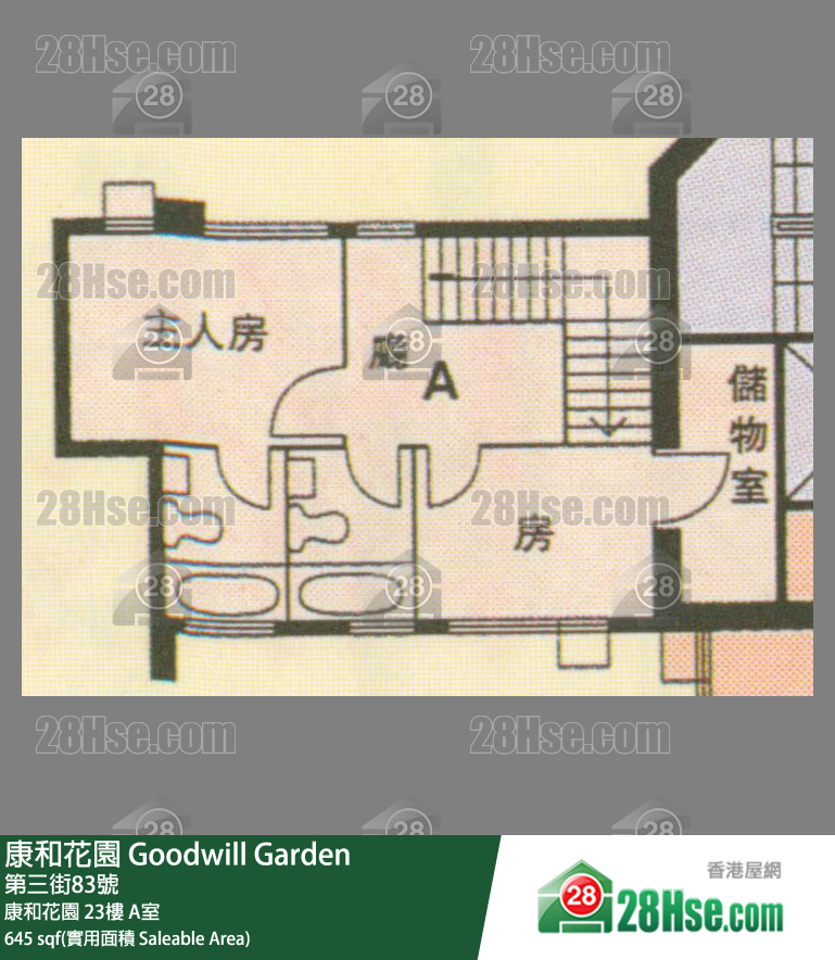 康和花園 康和花園23樓 A室 平面圖