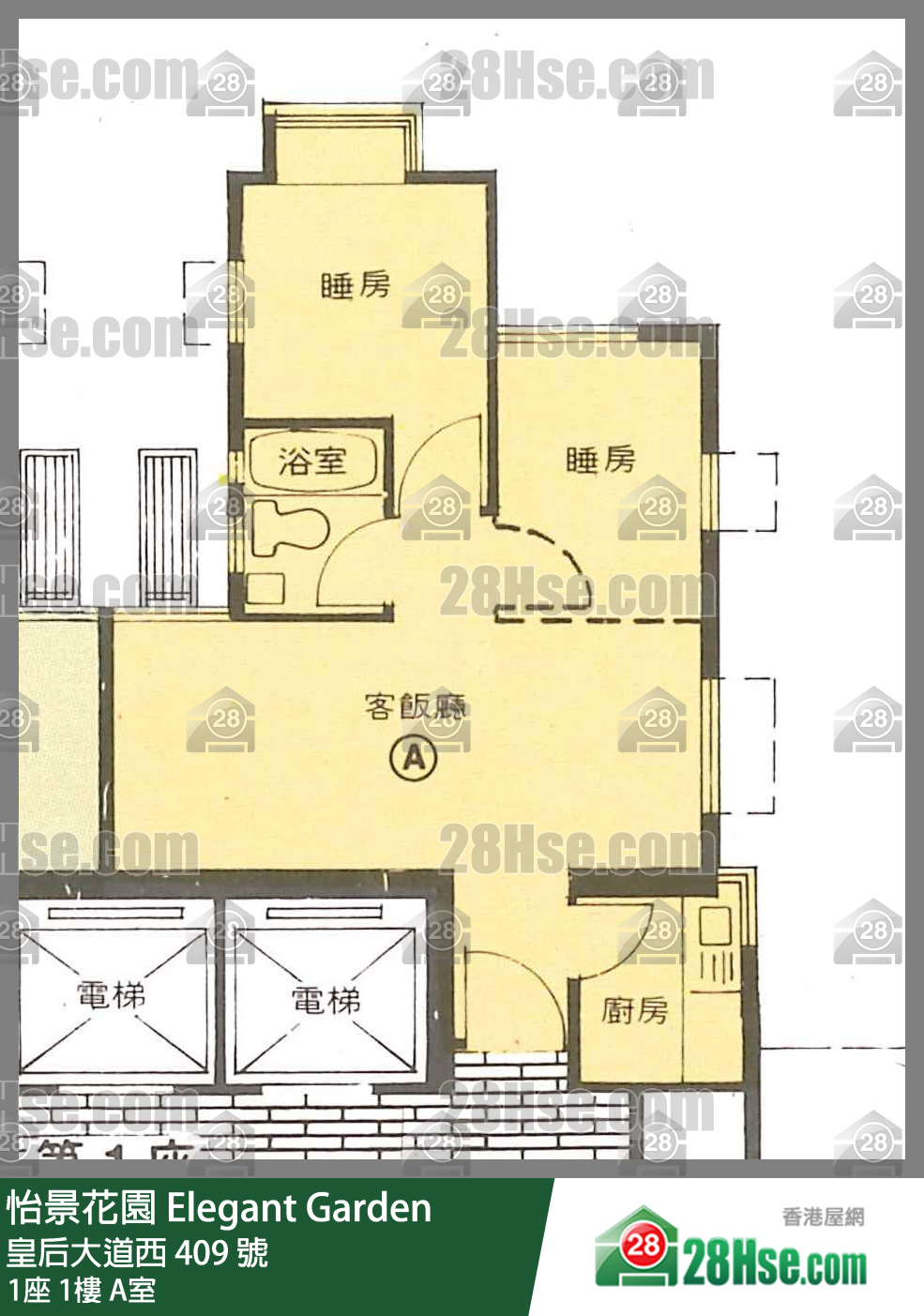 怡景花園 1座1樓 A室 平面圖