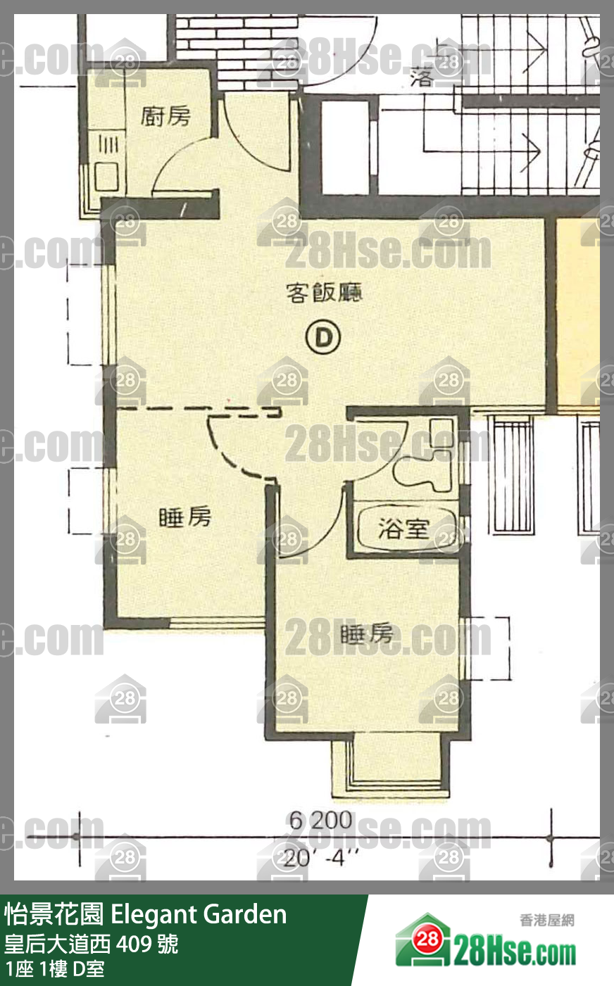 怡景花園 1座1樓 D室 平面圖