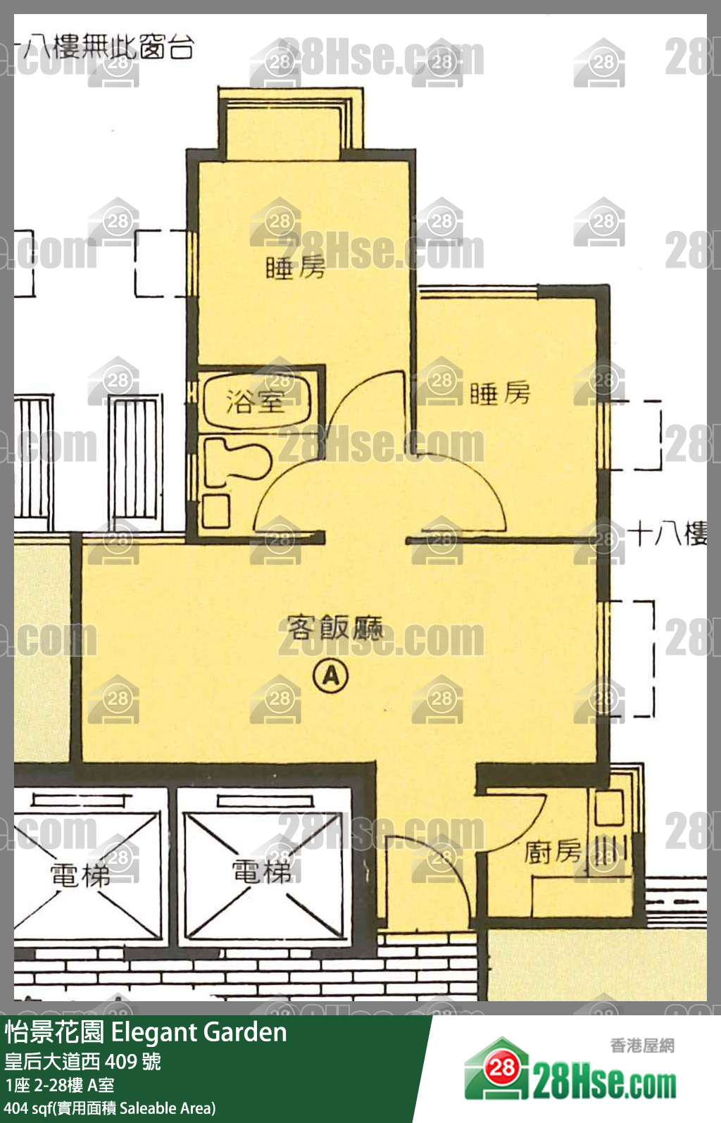 怡景花园 1座 20楼 A室 平面图