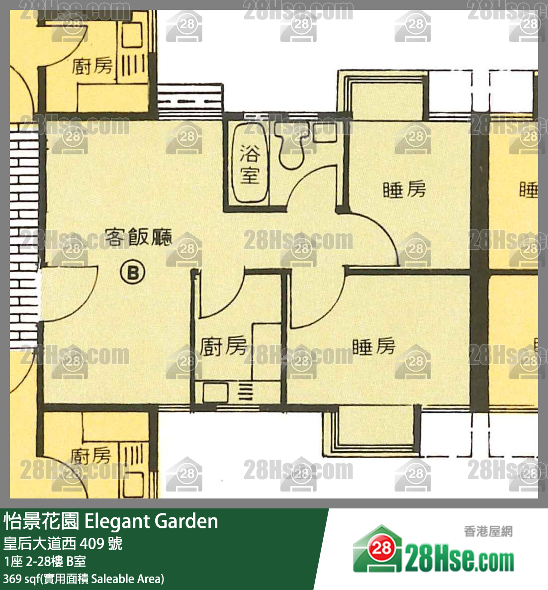 怡景花園 1座21樓 B室 平面圖