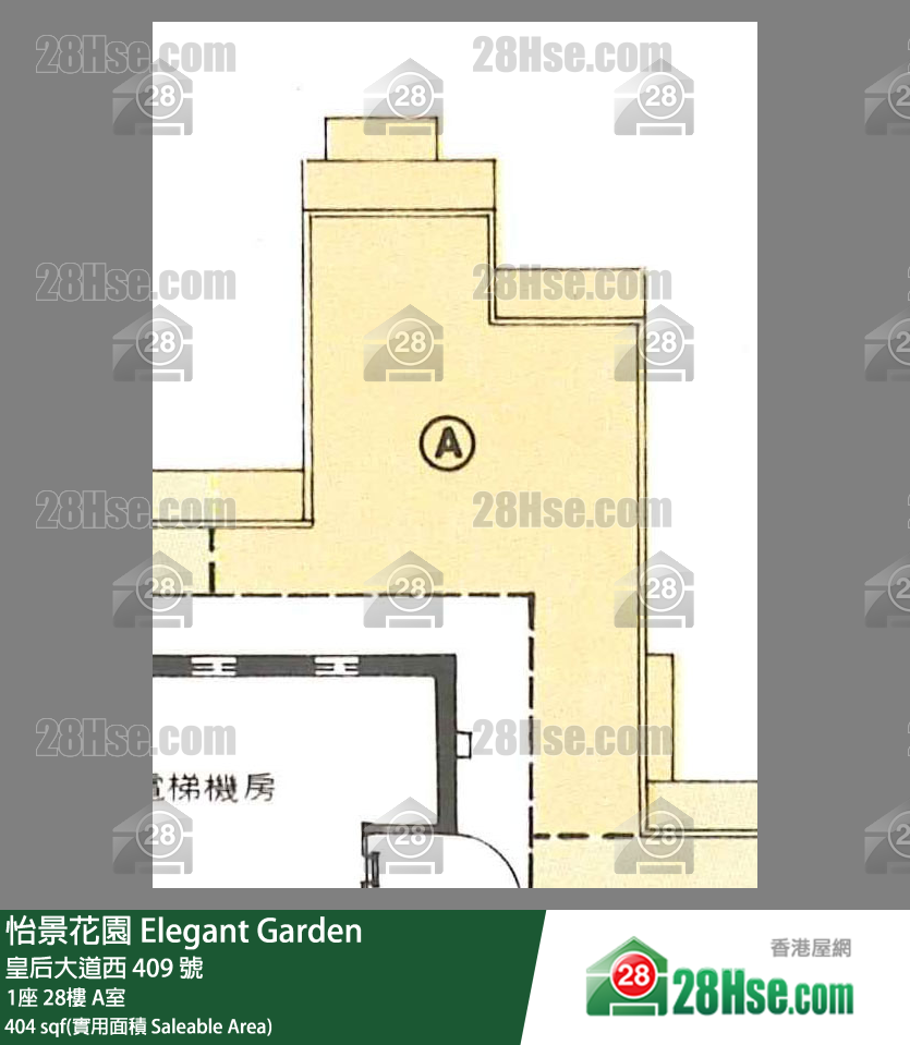 怡景花園 1座 28樓 A室 平面圖