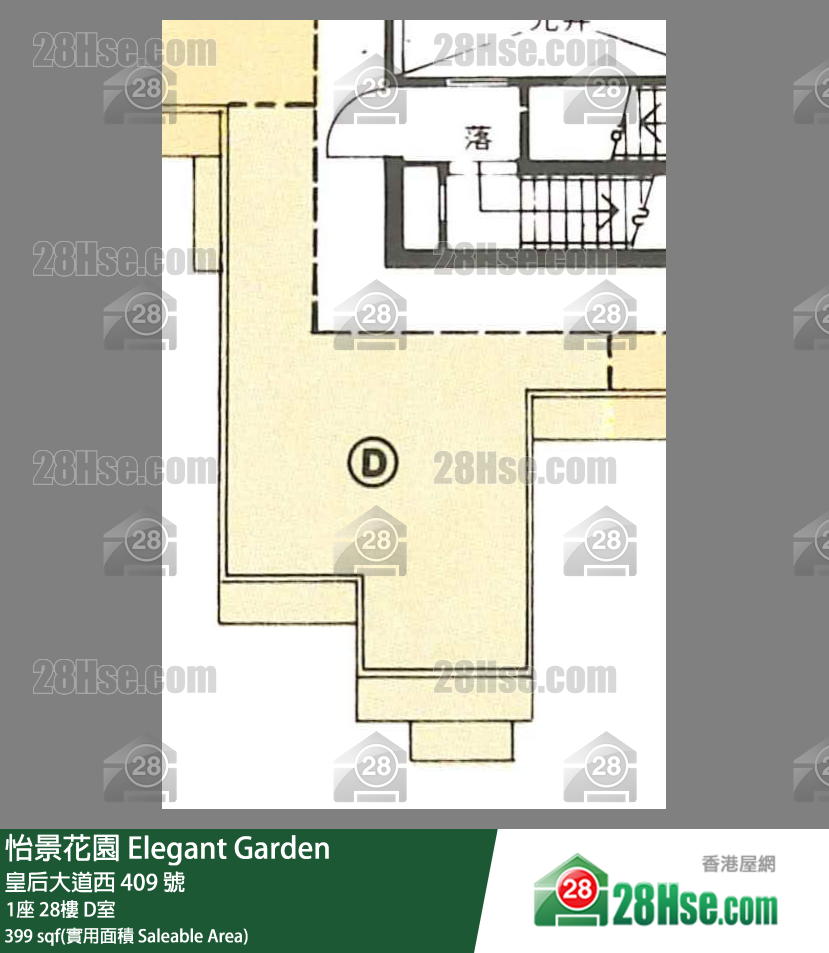 怡景花園 1座 28樓 D室 平面圖