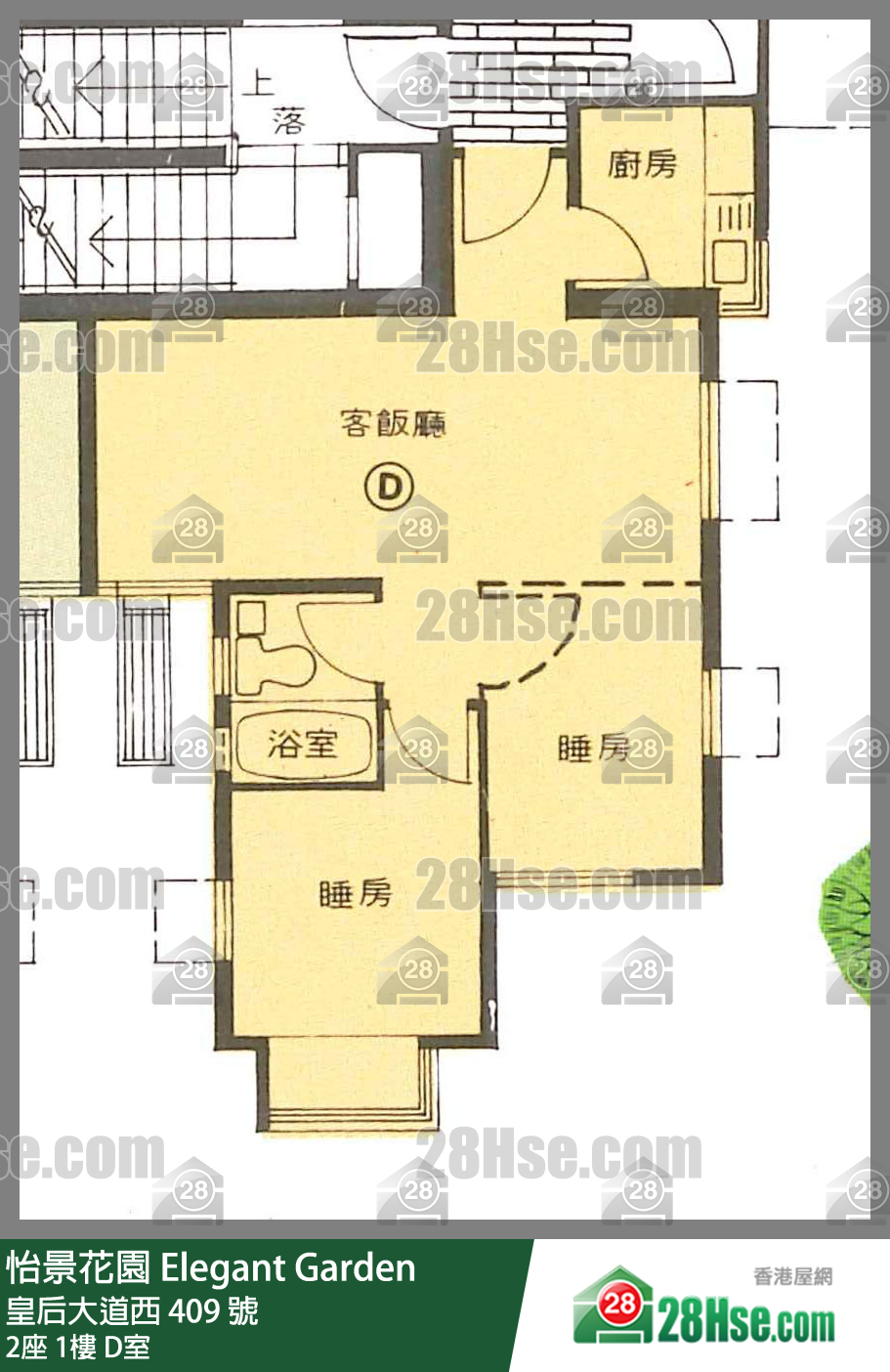 怡景花園 2座1樓 D室 平面圖