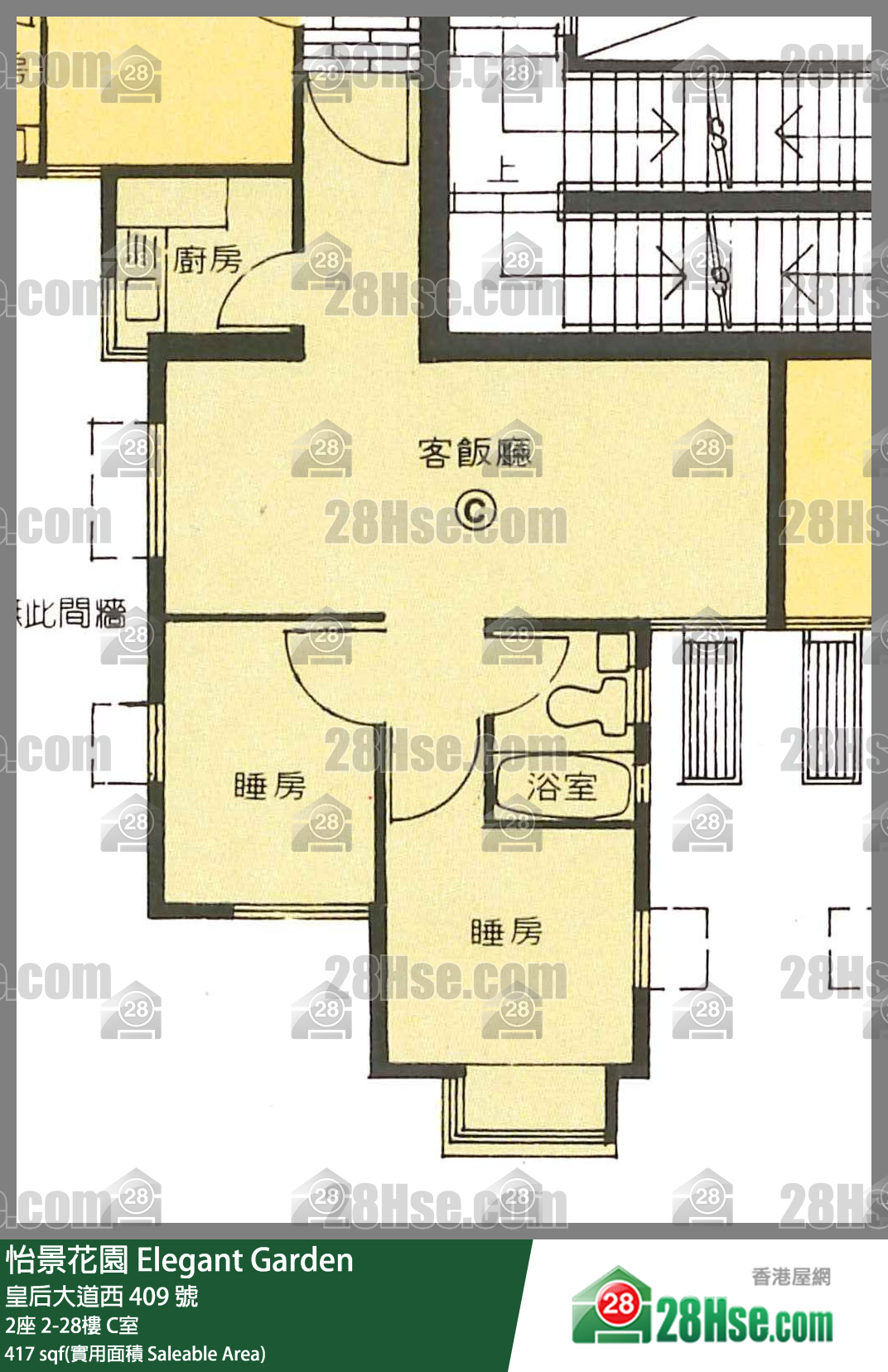 怡景花園 2座19樓 C室 平面圖