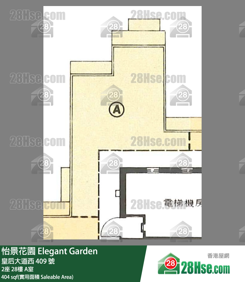 怡景花園 2座28樓 A室 平面圖