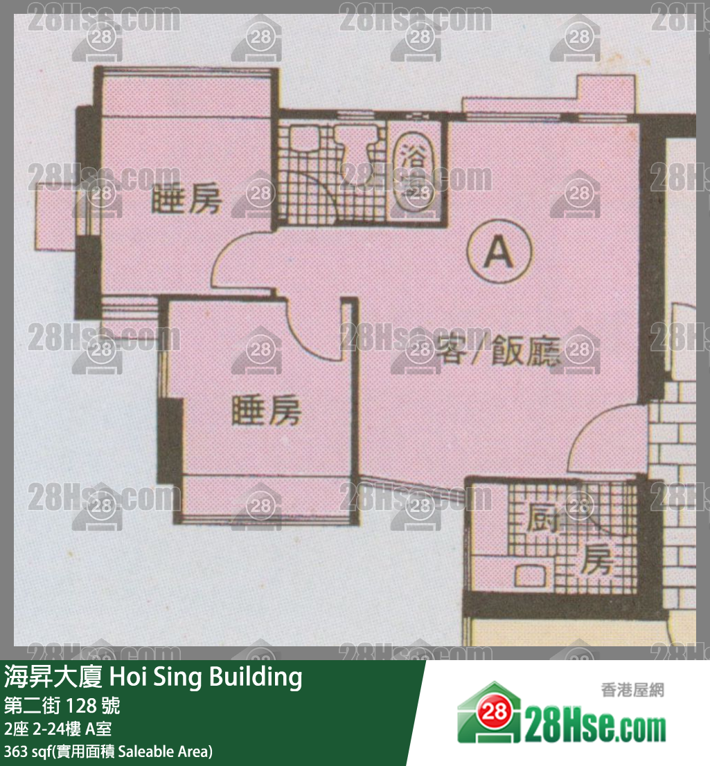 海升大厦 2座23楼 A室 平面图