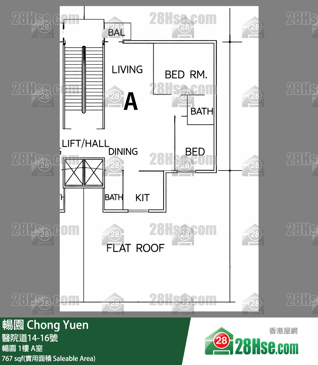暢園 暢園1樓 A室 平面圖