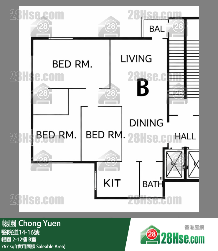 暢園 暢園11樓 B室 平面圖