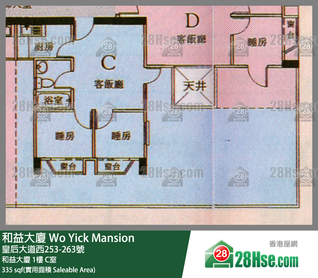 和益大厦 单位平面图(由 28Hse 提供)