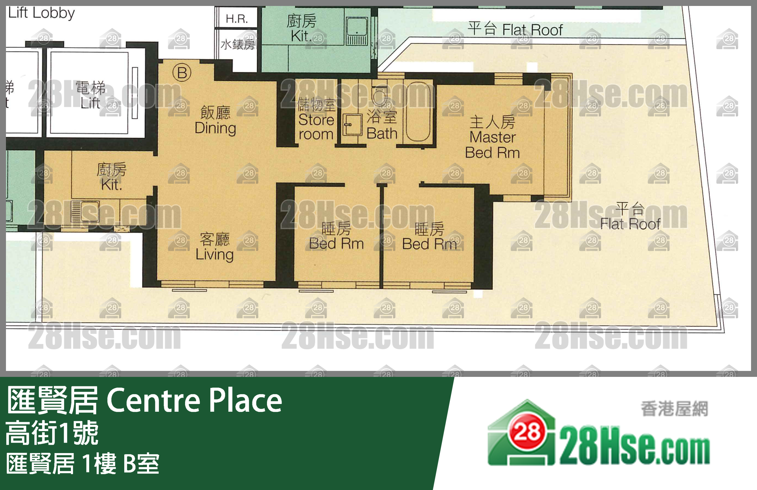 匯賢居 匯賢居1樓 B室 平面圖