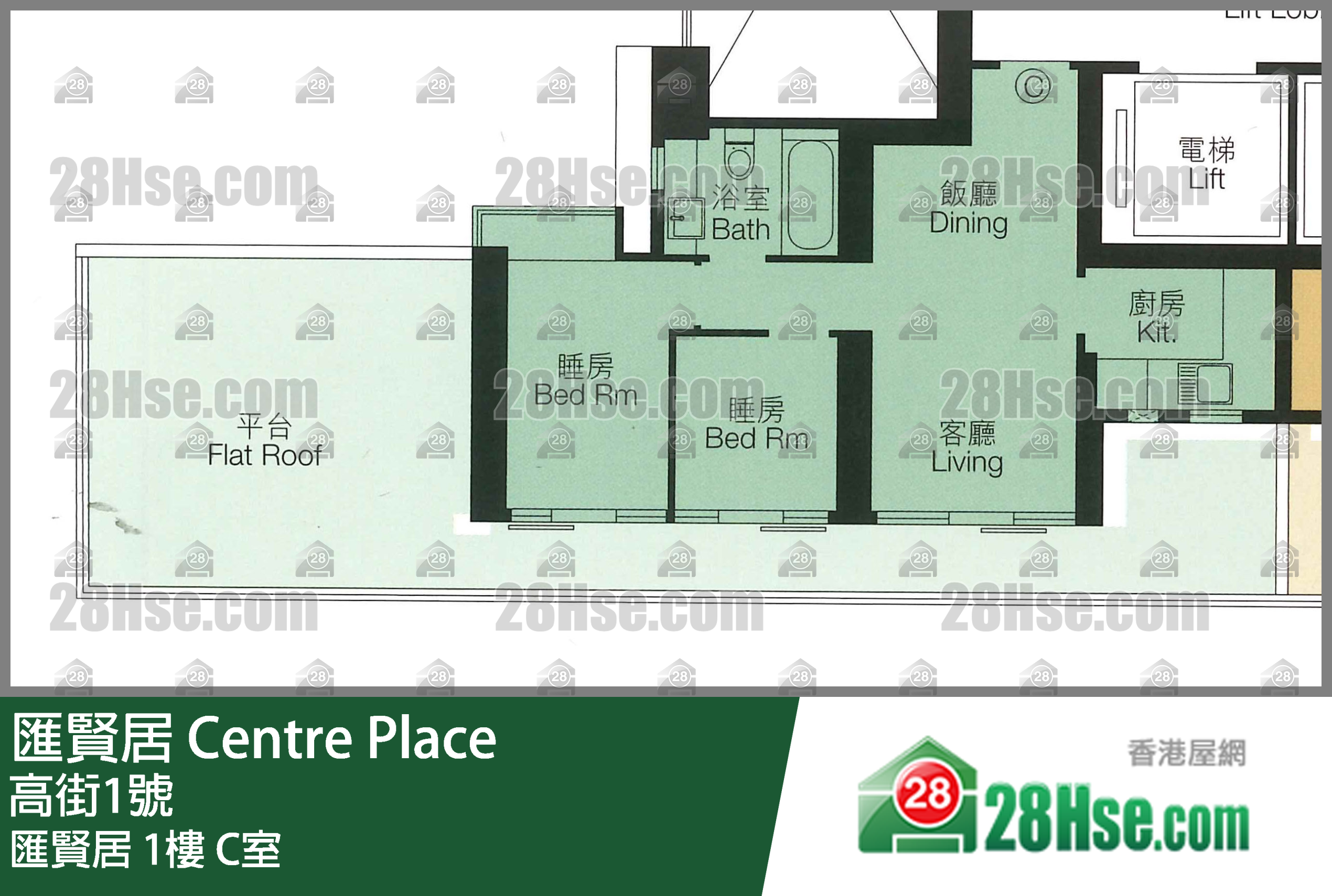 匯賢居 匯賢居1樓 C室 平面圖