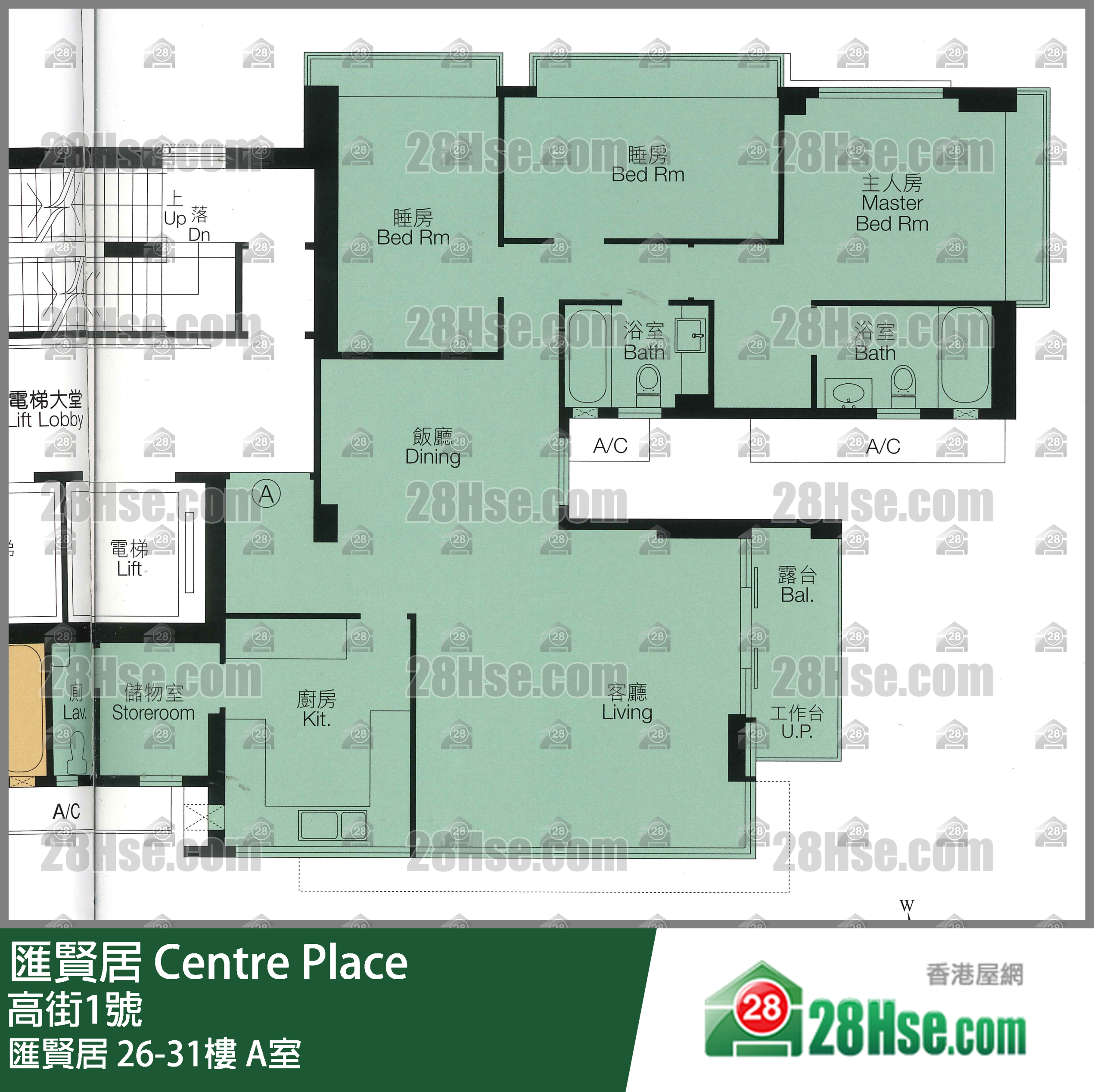 匯賢居 匯賢居31樓 A室 平面圖