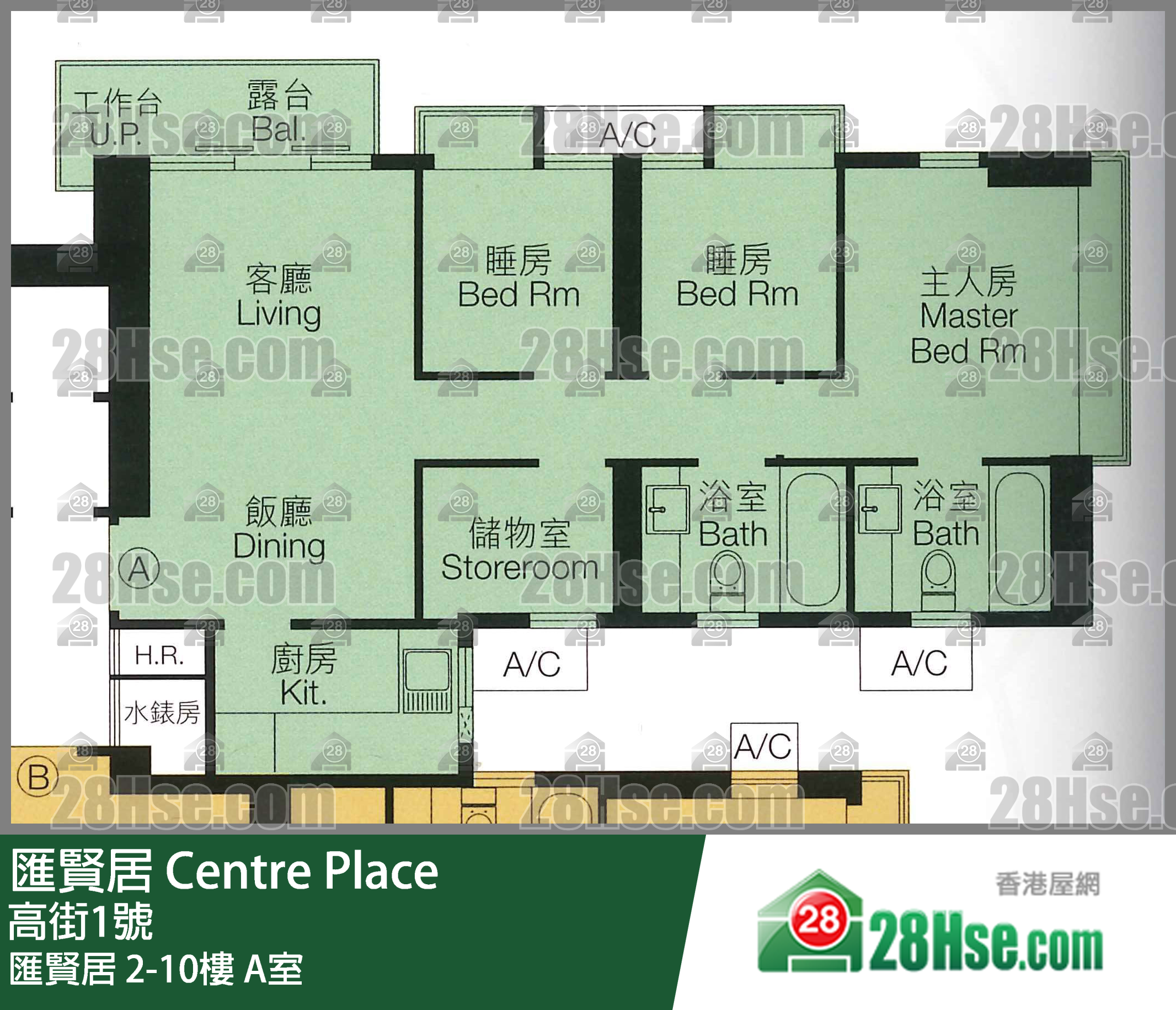 匯賢居 匯賢居 6樓 A室 平面圖