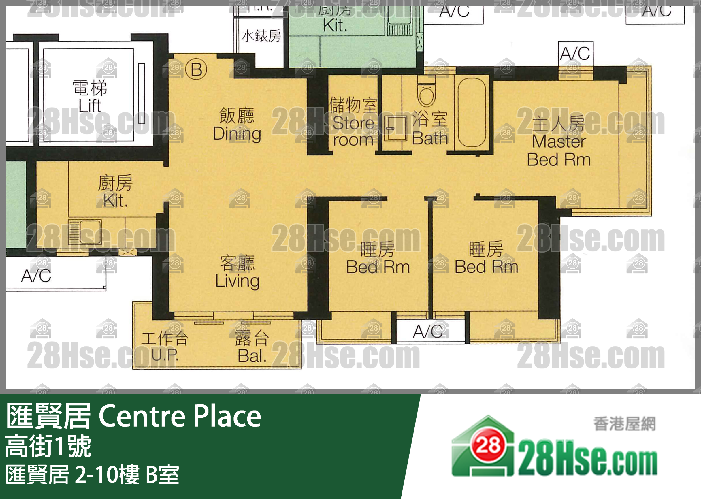 匯賢居 匯賢居7樓 B室 平面圖