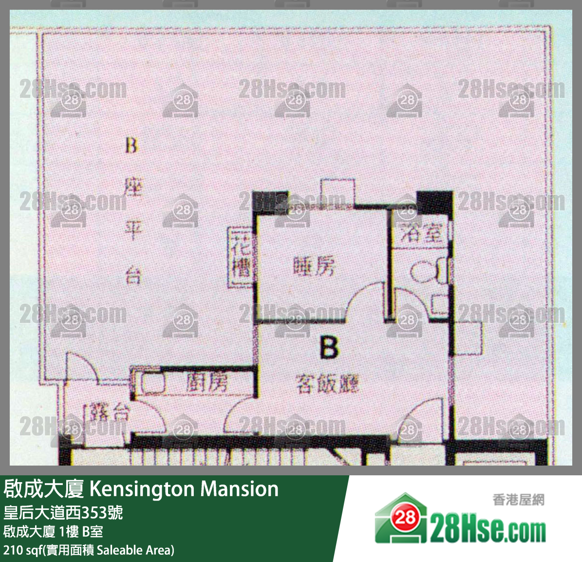 启成大厦 启成大厦 1楼 B室 平面图