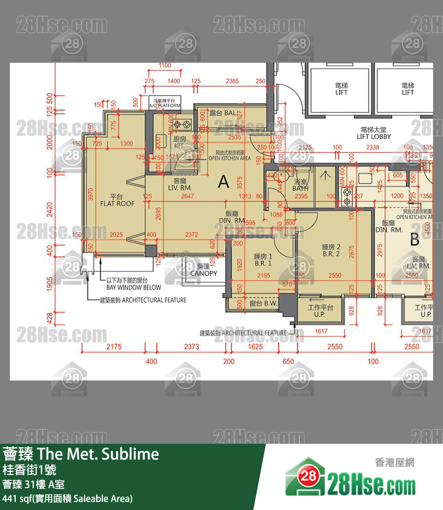 薈臻 薈臻31樓 A室 平面圖