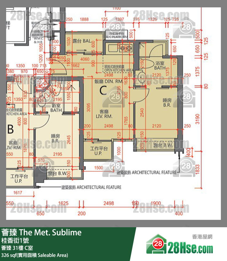 薈臻 薈臻31樓 C室 平面圖