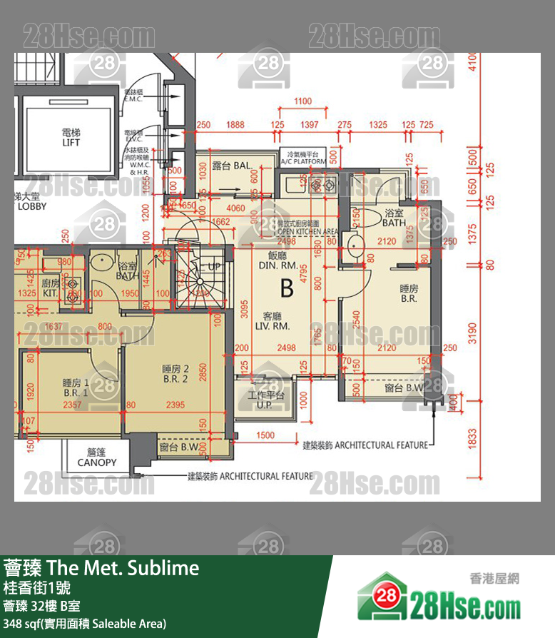 薈臻 薈臻32樓 B室 平面圖