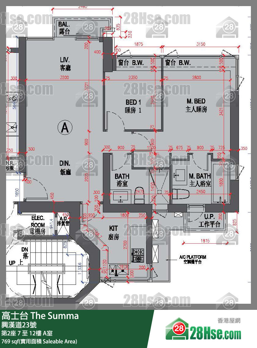 The Summa Unit FloorPlan (Provided by 28Hse)