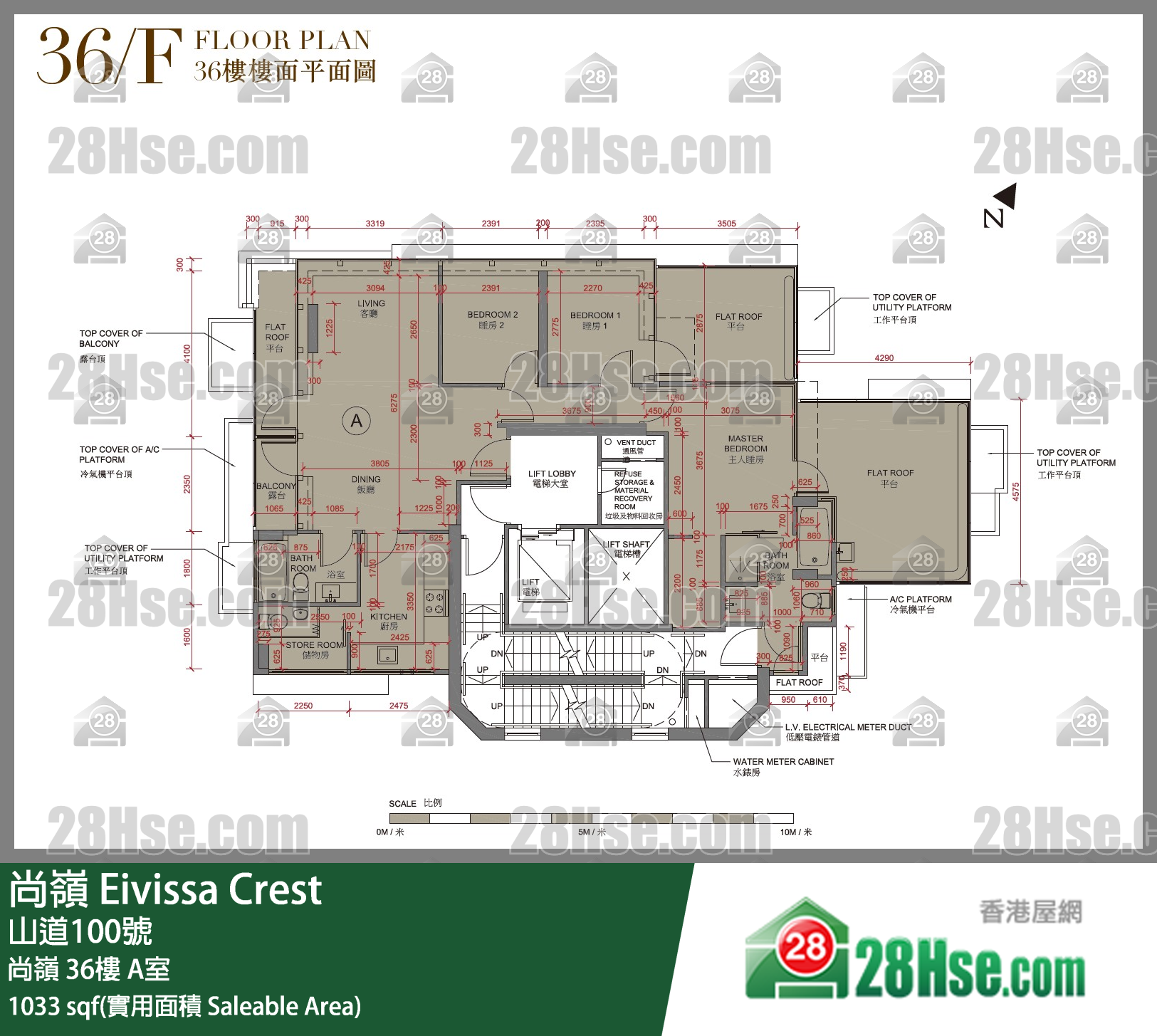 尚岭 尚岭 36楼 A室 平面图