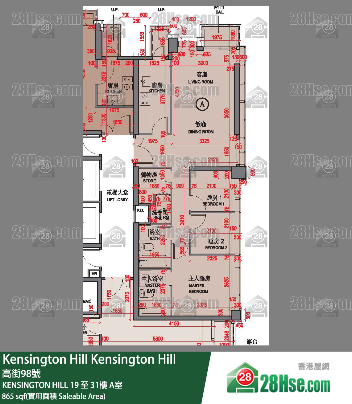 Kensington Hill KENSINGTON HILL 27樓 A室 平面圖