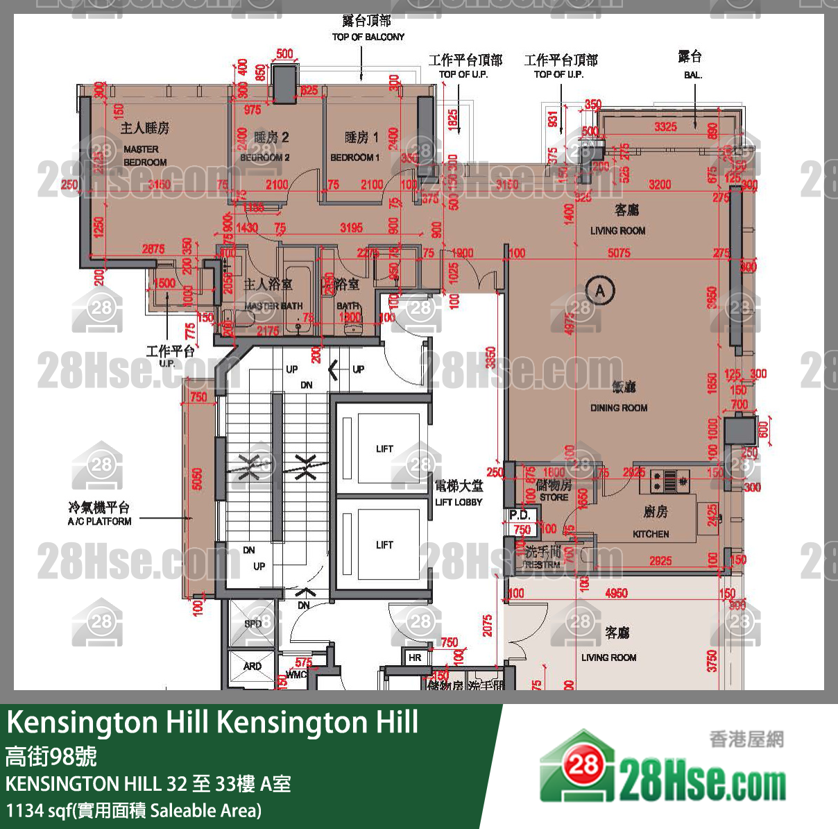Kensington Hill KENSINGTON HILL33樓 A室 平面圖