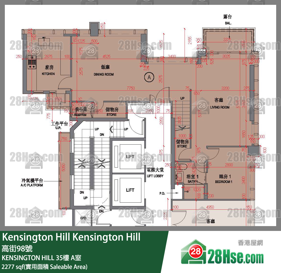 Kensington Hill Unit FloorPlan (Provided by 28Hse)