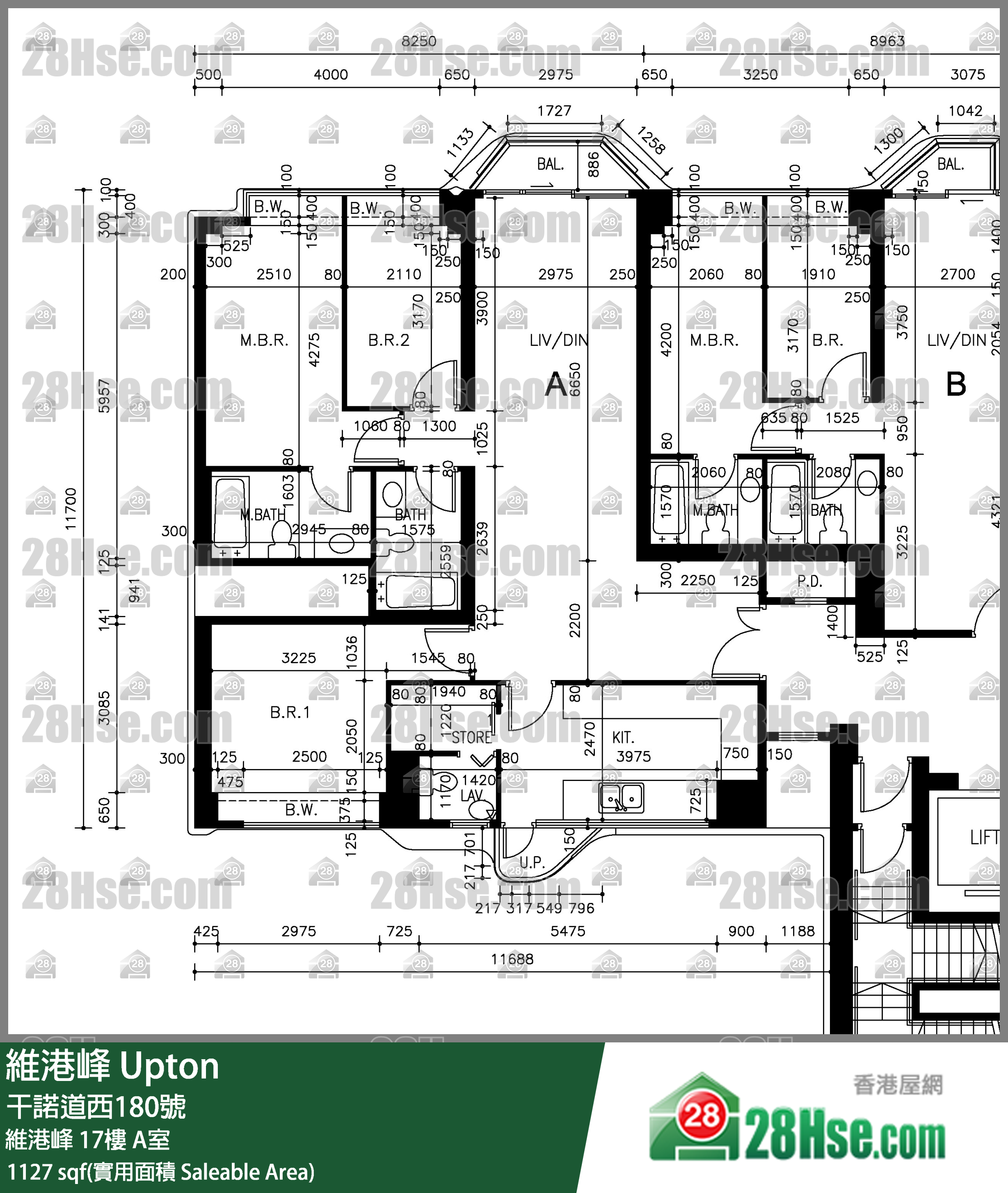 維港峰 維港峰17樓 A室 平面圖