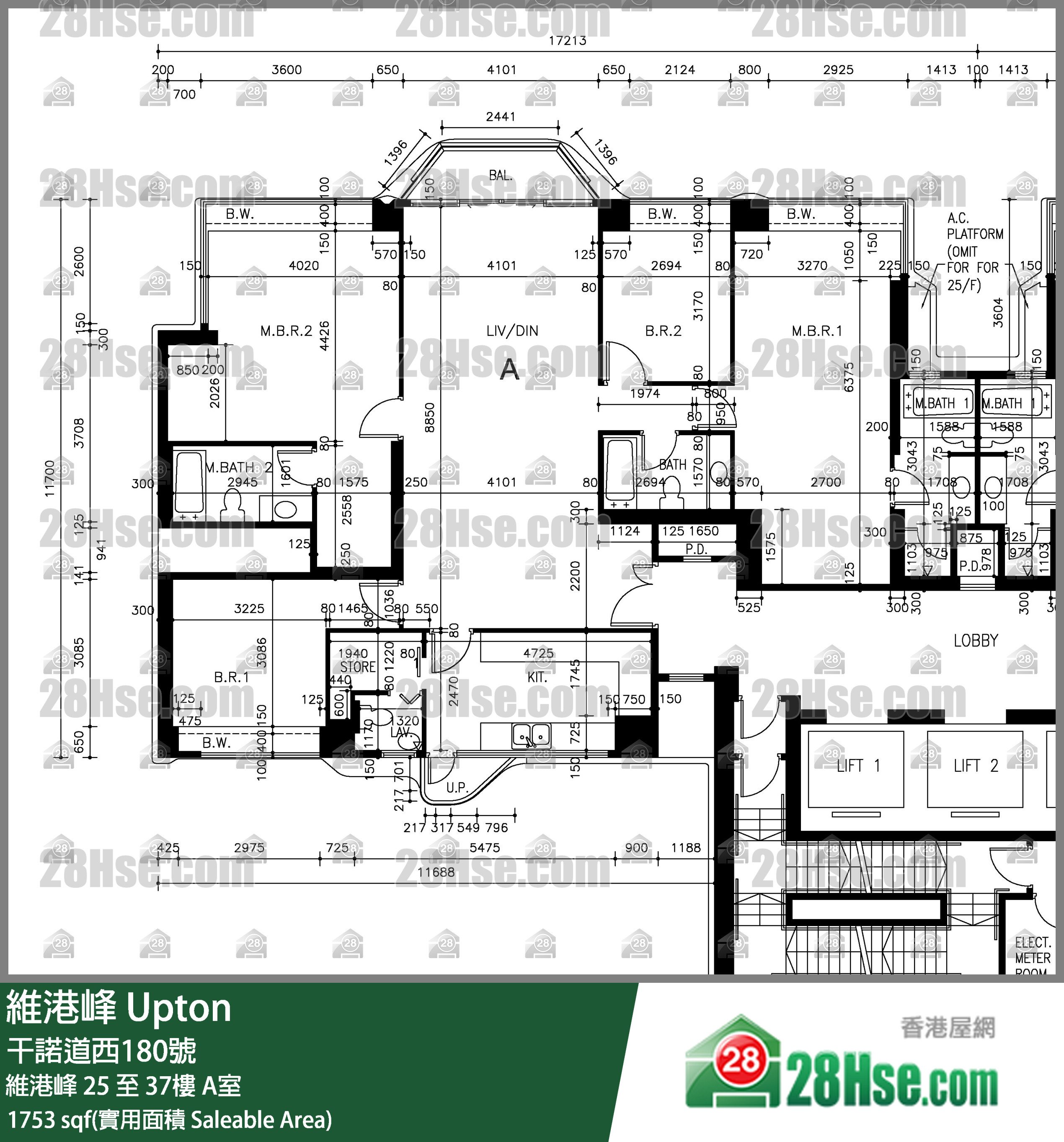 維港峰 維港峰29樓 A室 平面圖