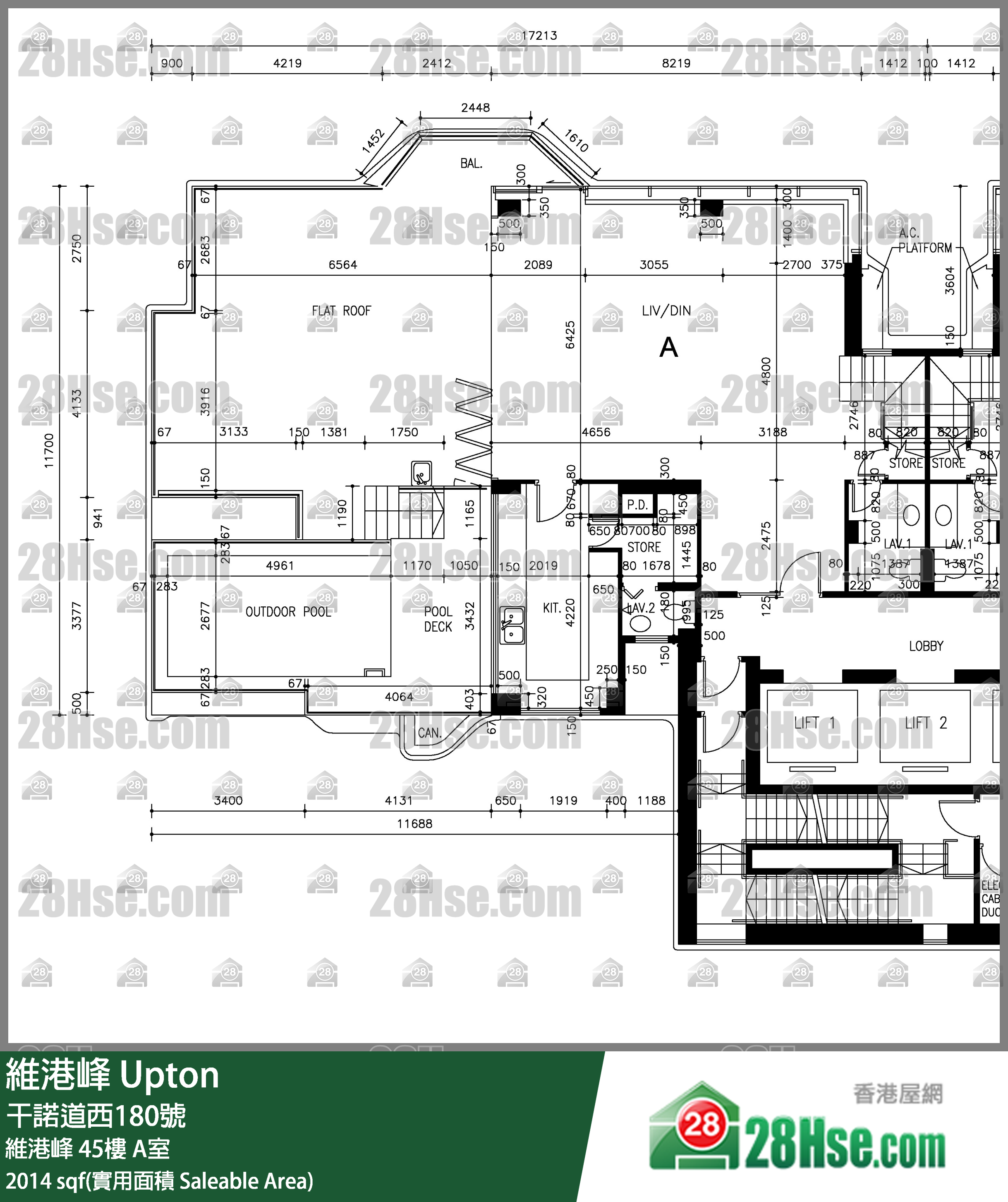 Upton,  Flat A, 45/f, Upton FloorPlan