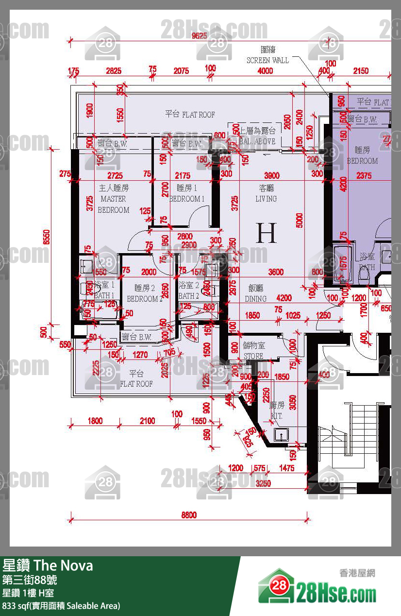 星鑽 星鑽1樓 H室 平面圖