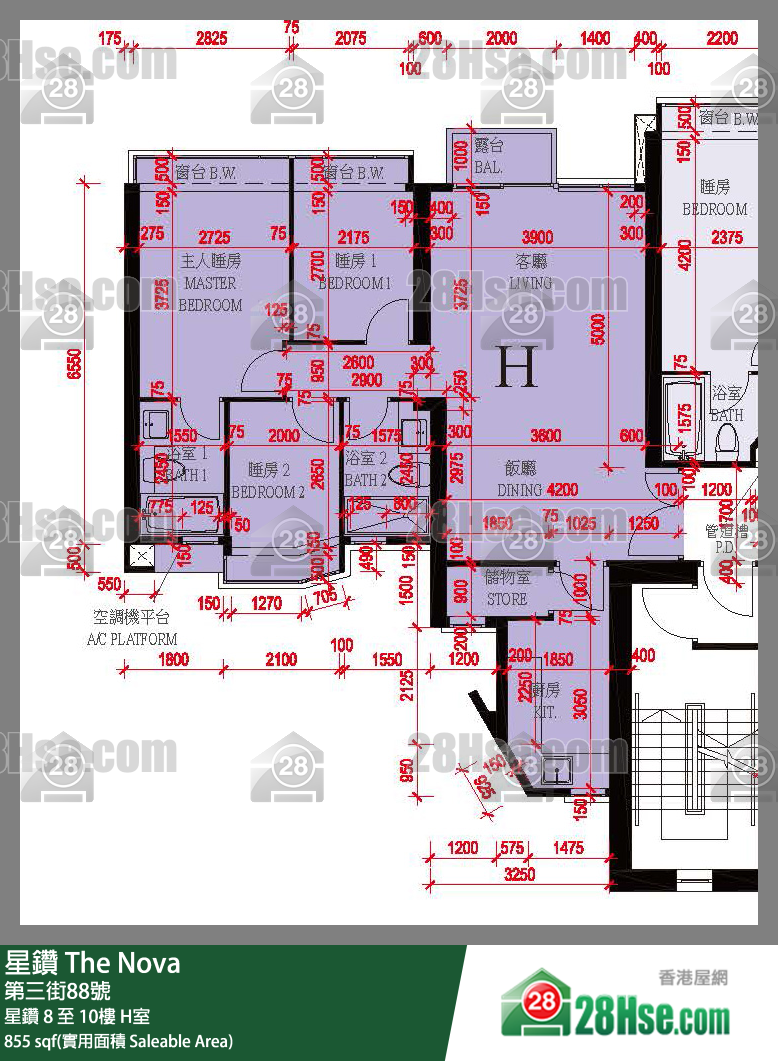 星鑽 星鑽8樓 H室 平面圖