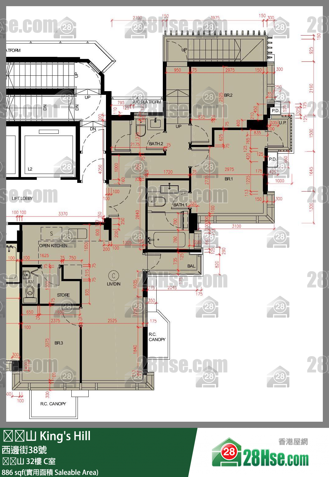 King’s Hill,  Flat C, 32/f, King' S Hill FloorPlan