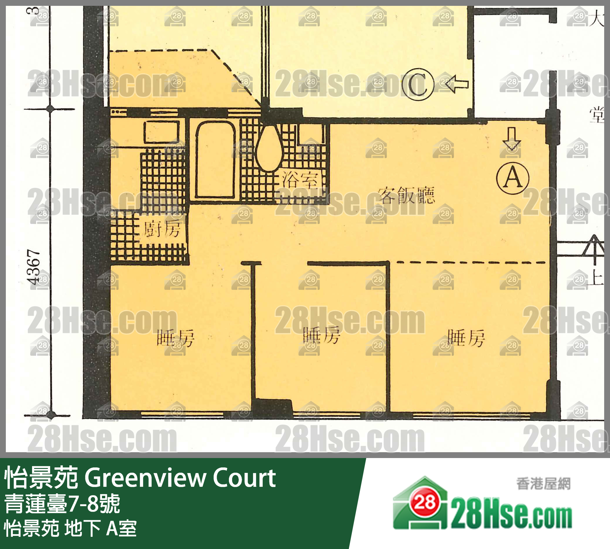 怡景苑 怡景苑地下 A室 平面圖