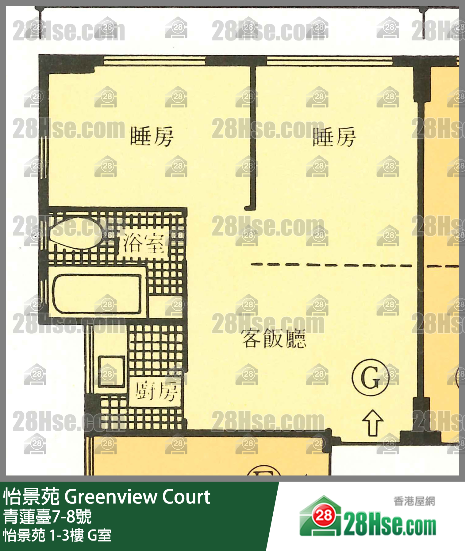 怡景苑 怡景苑2樓 G室 平面圖