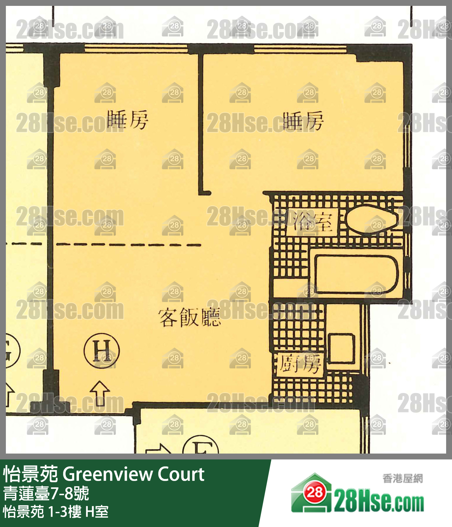 怡景苑 怡景苑1樓 H室 平面圖