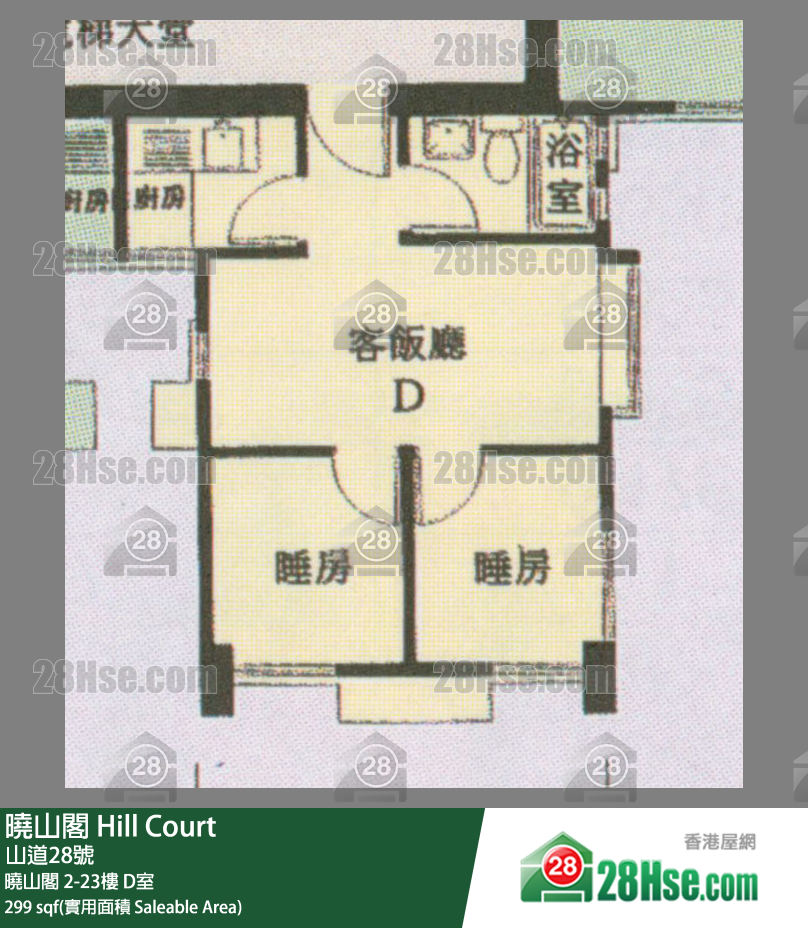 晓山阁 晓山阁14楼 D室 平面图
