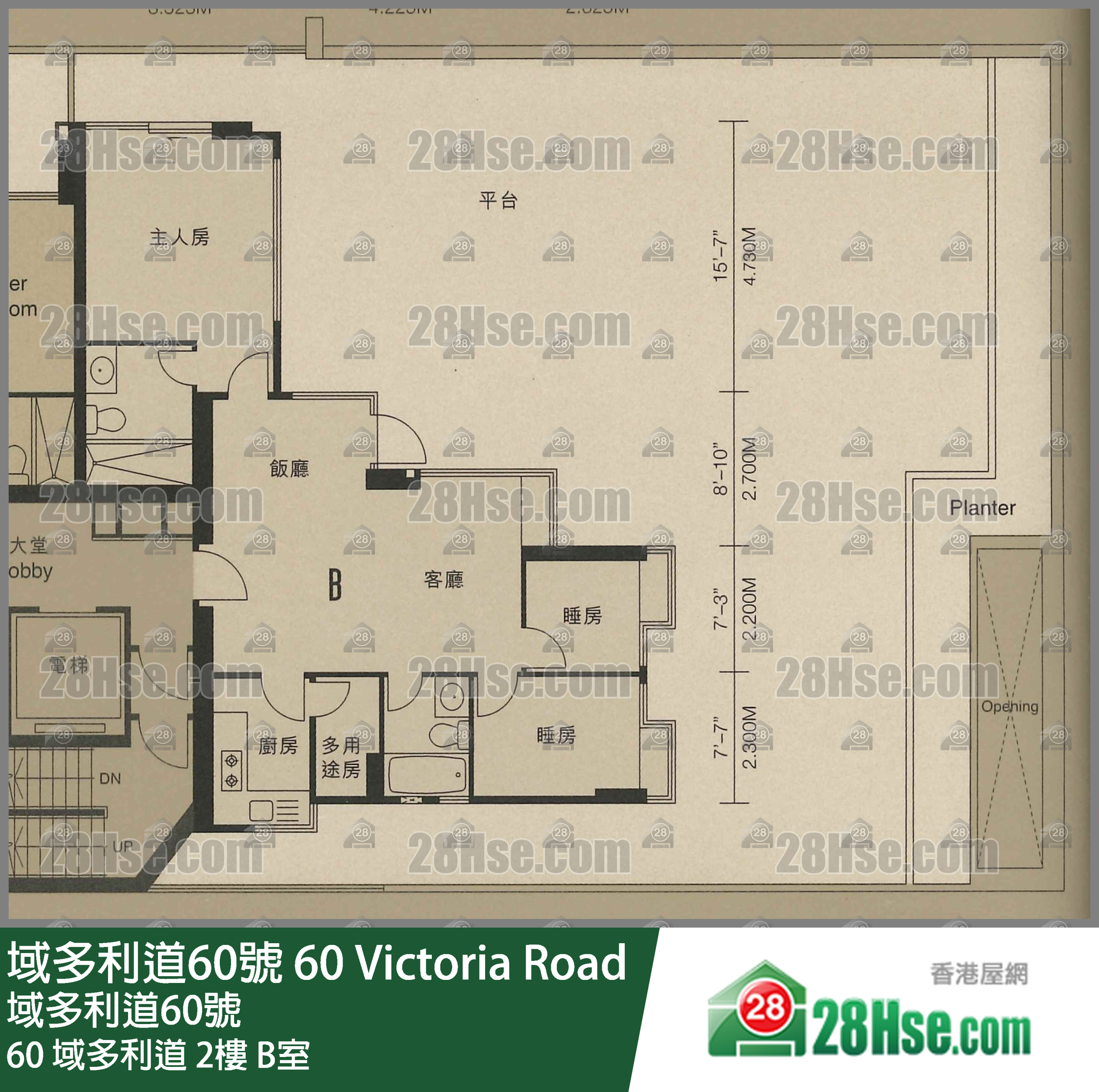 域多利道60号 60 域多利道2楼 B室 平面图