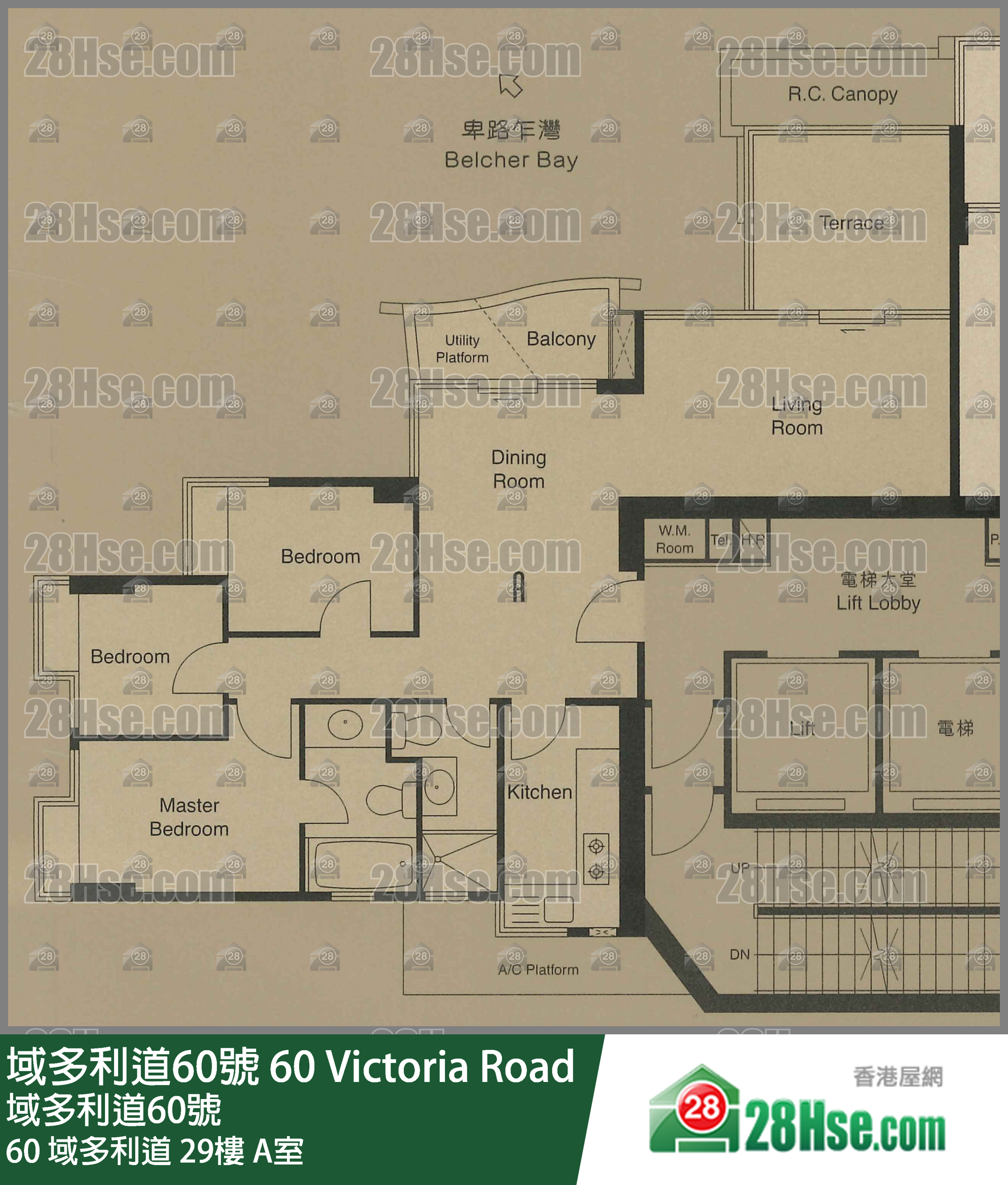 域多利道60號 60 域多利道 29樓 A室 平面圖