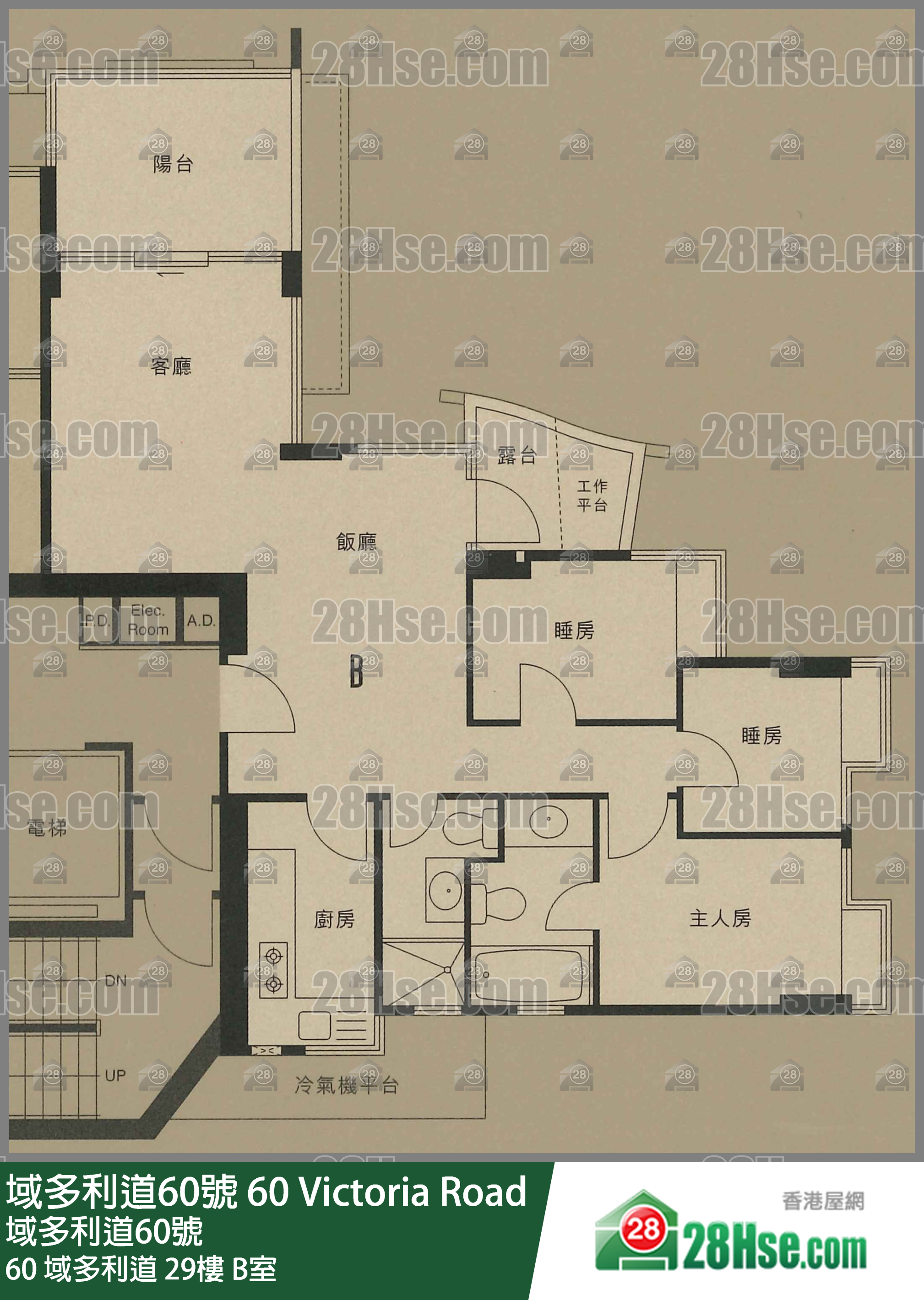 域多利道60號 60 域多利道29樓 B室 平面圖
