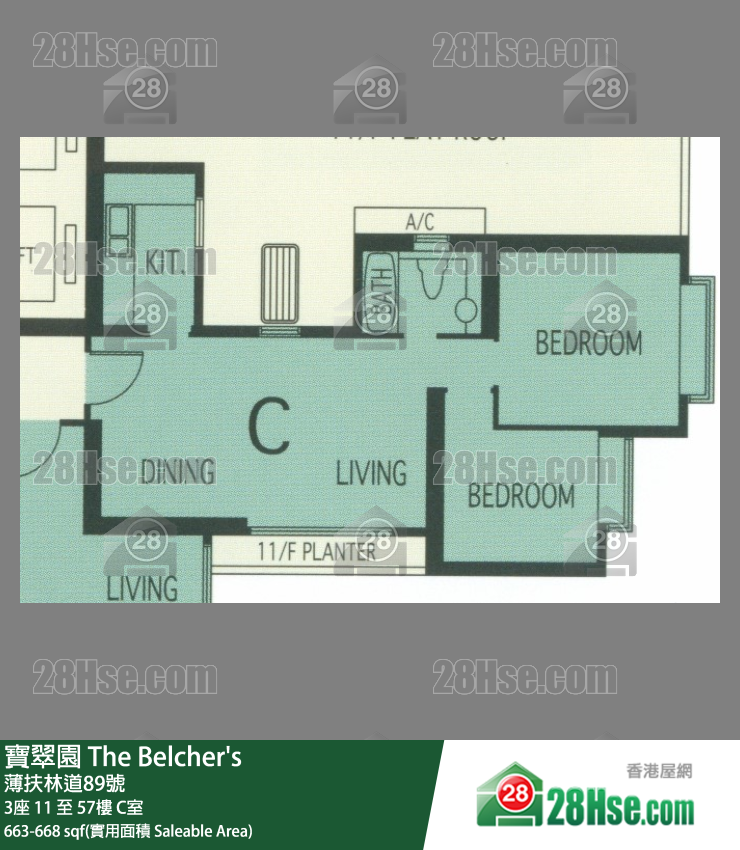 寶翠園 3座48樓 C室 平面圖