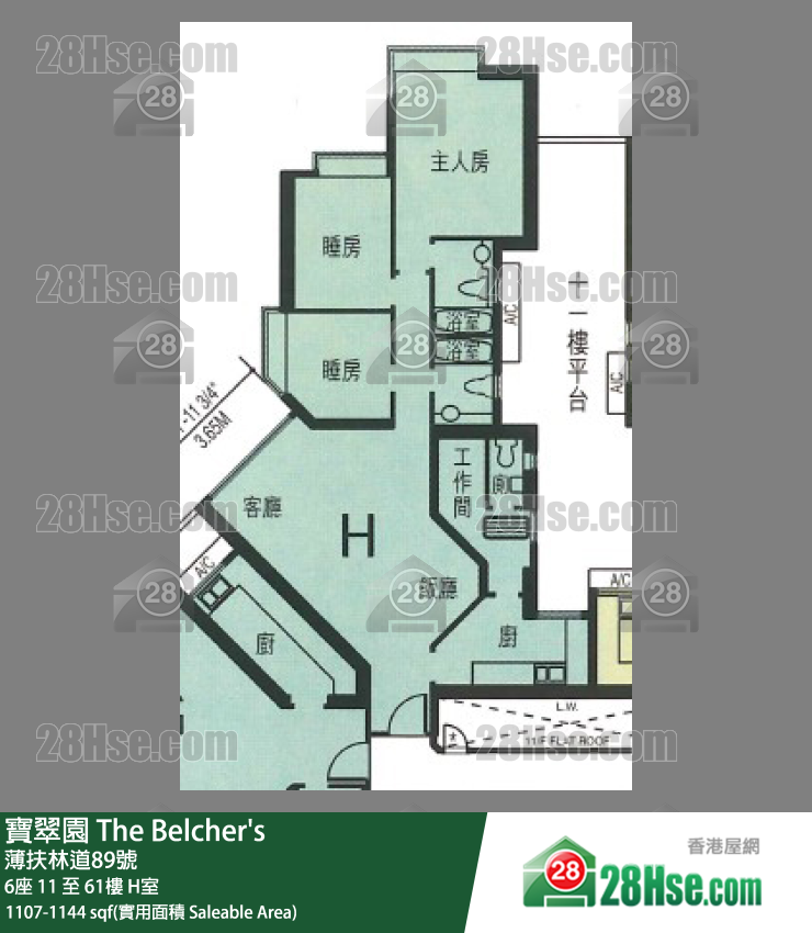 寶翠園 6座 59樓 H室 平面圖