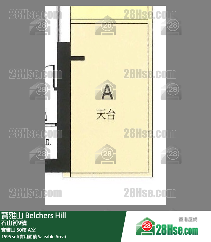 寶雅山 寶雅山50樓 A室 平面圖
