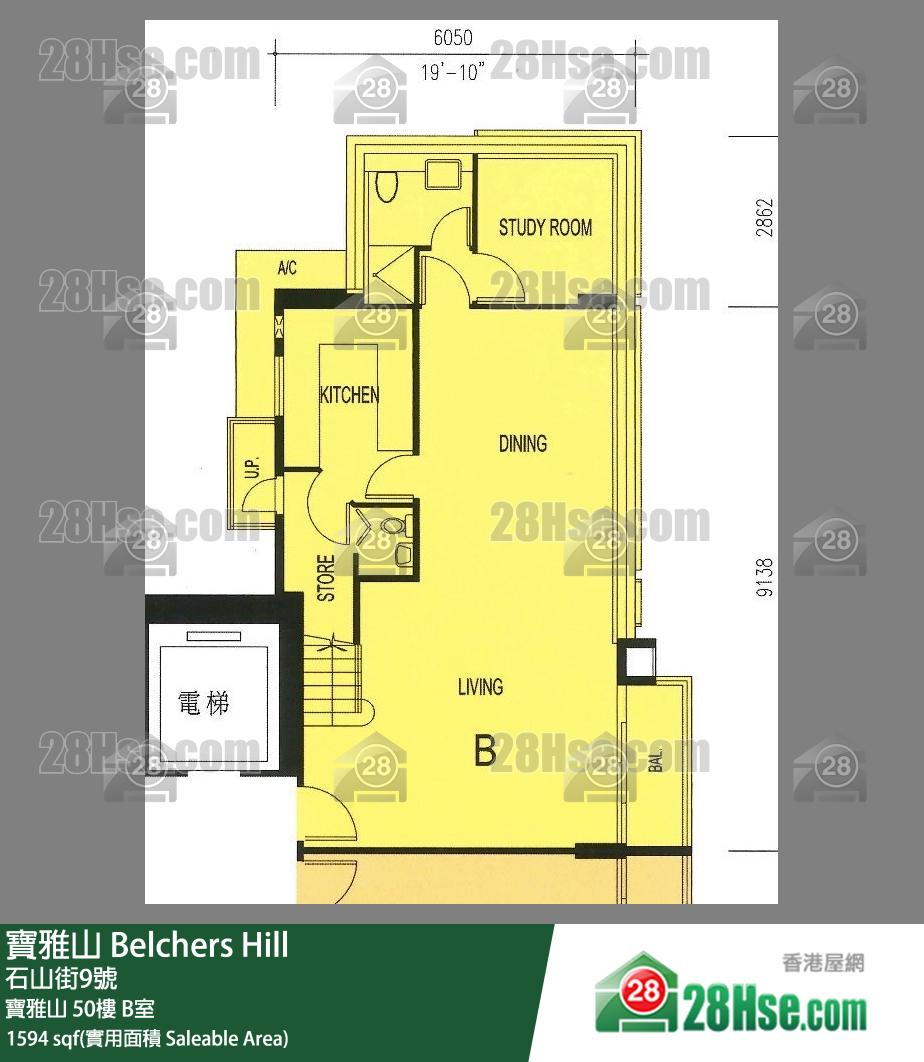 寶雅山 寶雅山50樓 B室 平面圖