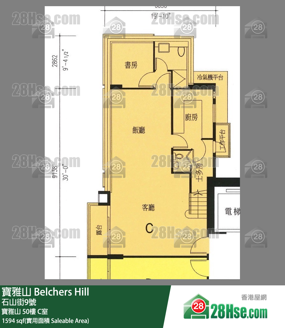 寶雅山 寶雅山50樓 C室 平面圖
