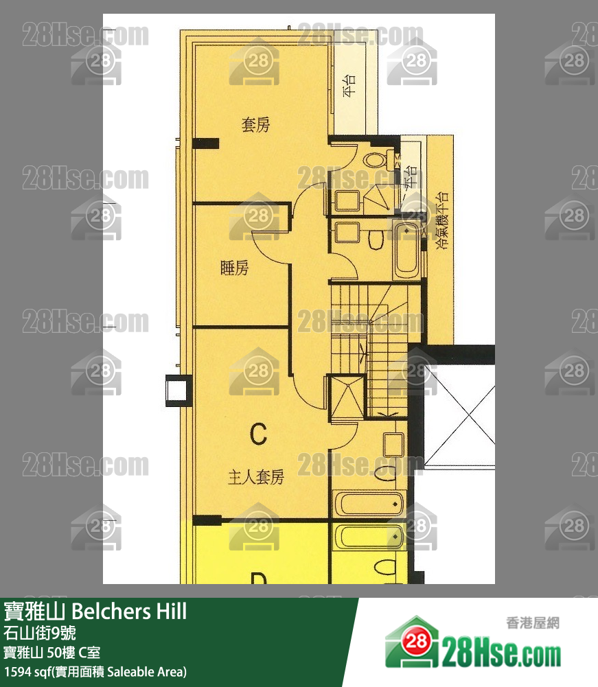 寶雅山 寶雅山50樓 C室 平面圖