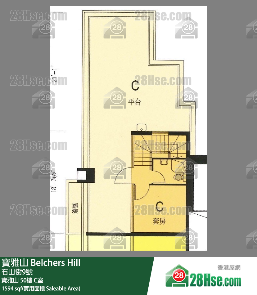 寶雅山 寶雅山50樓 C室 平面圖